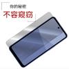 Adecuado para Película Templada Sharp Aquosr10 Sharpwish5 Pantalla de Seda Transparente Película Anti-Espionaje Película para Lente de Cámara de Teléfono Móvil