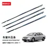 Adequado para Honda Civic 2006 Vidro da Janela da Porta do Carro Friso Externo Faixa de Acabamento Brilhante Galvanizado 72450-Sna-A01
