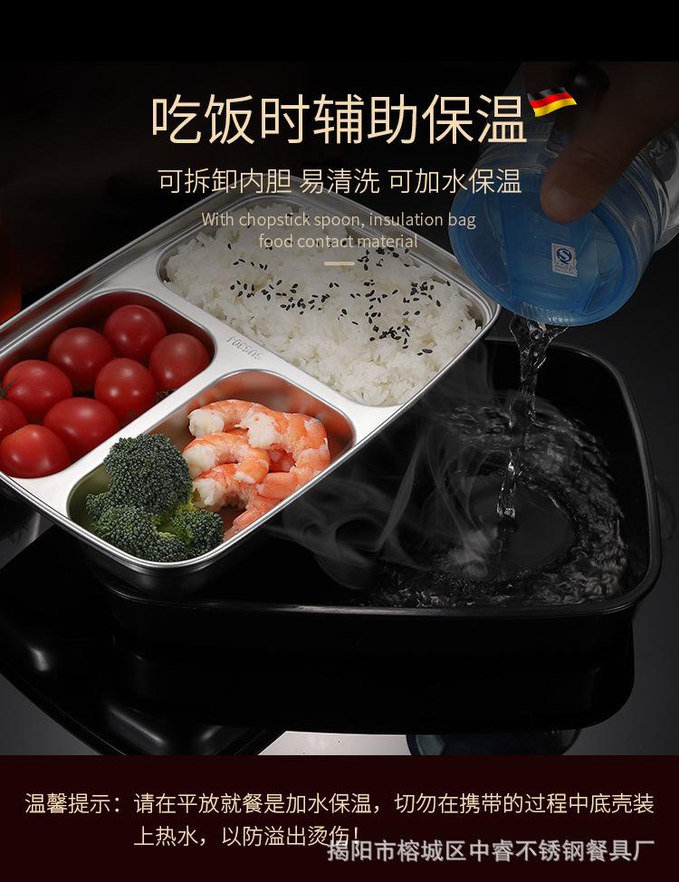 饭盒_05.jpg