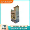 Fabricante de Toallitas para Lentes sin Alcohol Toalla Facial Paño Limpiador Antivaho Limpieza de Zapatos Todo en Inglés Papel Higiénico Desplegable