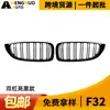 Adequado para Série 4 da BMW Anos 13-19 F32 F33 F36 M3 M4 Barra Paralela Modelo Preto Brilhante Grade Central de Atualização Modificada