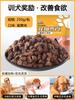 Petiscos para Cães Pedaços de Carne Filhotes Tamanho Pequeno Cães Teddy Golden Retriever Treinamento de Cães Recompensas de Treinamento Liofilizado Substituição para Dentição Frete Grátis