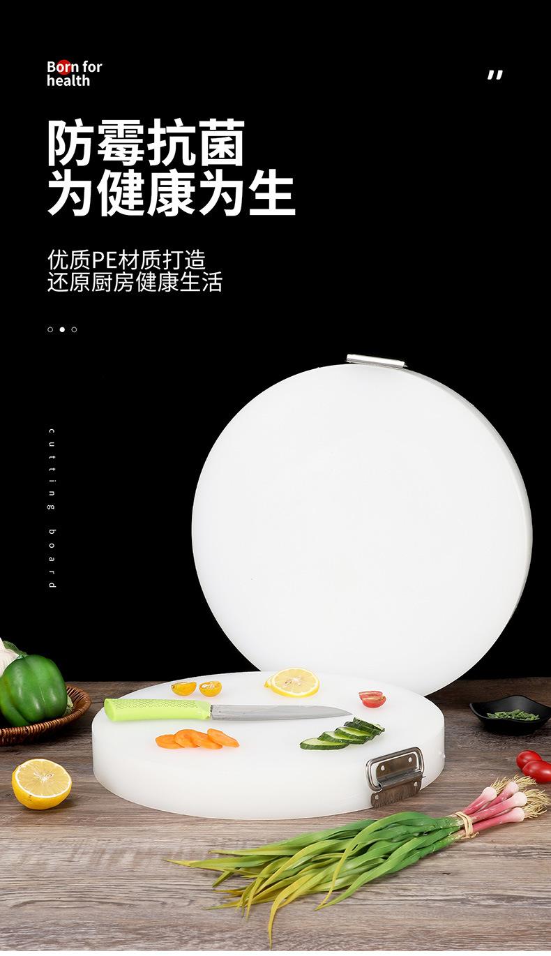 菜板