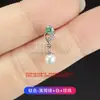 Aretes de Aleación de Titanio F136 con Colgantes de Perla e Incrustaciones de Circonita 5A, Tornillo Interno, Aretes para Cartílago y Colgantes para Oreja, Joyería para Piercings de Titanio G23