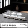 Conjunto de chá de cerâmica simples Kung Fu Dehua Caixa de presente de porcelana branca Embalagem Conjunto de chá terno Presente de acompanhamento de negócios Log personalizável