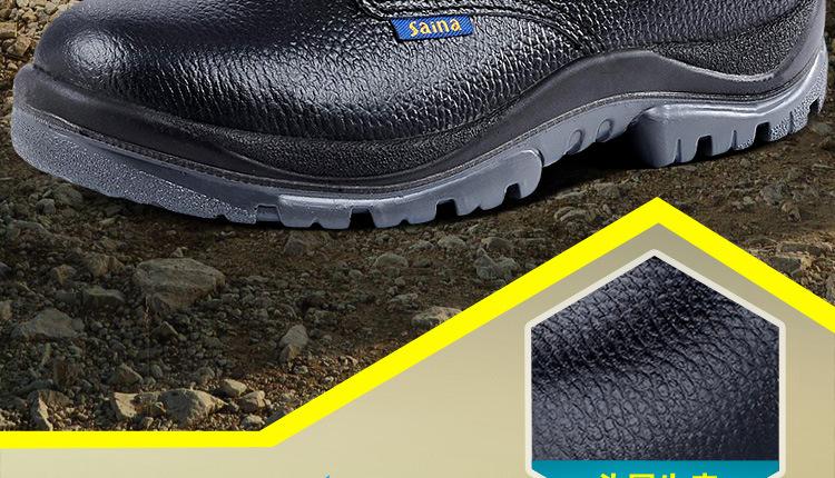 0516PU底绝缘防砸防穿刺_03