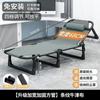 Cama Plegable Cama Individual Hogar Sencilla Cama para Hora de Almuerzo Oficina Exterior Siesta Cama de Campaña Reclinable Multifuncional