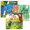 Un Juego Completo de 18 Volúmenes de Libros Ilustrados y Cuentos Infantiles para Clases de Jardín de Infancia, Cuentos de Hadas Clásicos para Niños de 3 a 6 Años