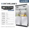 Congelador Cocina Comercial Vertical Cuatro Puertas Doble Temperatura Gabinete Congelador 1000L Gran Capacidad Refrigerador Gabinete Refrigerado