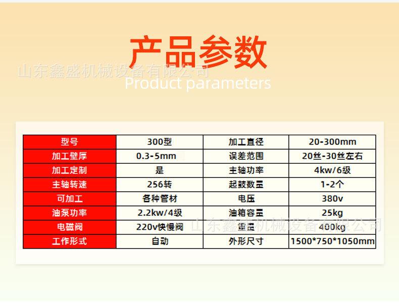 8起鼓机1_05.jpg