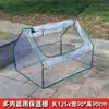 Gatos y perros callejeros refugio cálido a prueba de viento e impermeable para exteriores tienda para mascotas invernadero para cultivo de plántulas de suculentas cultivo de verduras