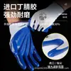Guantes de Protección Laboral de Nitrilo Aoli Genuinos Más Vendidos, Resistentes al Desgaste, Guantes de Goma Antideslizantes para Trabajos de Construcción, Guantes de Protección Laboral