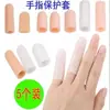 Protetores de silicone para dedos do pé, protetores para o polegar do pé, protetores para calos e calosidades, protetores para correção de joanete, protetores para dedos sobrepostos, protetores para dedos da mão