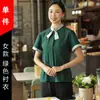 Uniforme de trabajo de camarero de restaurante camisa de manga corta de verano juego de camisas para camarero de hotel