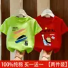 Nueva Camiseta de Algodón Puro de Manga Corta con Estampado para Niños, Versátil y Moderna, para Niños