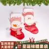 Meia de Natal Rosa Amazon Saco de Doces Saco de Presente Boneco de Neve Enfeite de Mesa de Árvore de Natal Chapéu de Natal Transfronteiriço