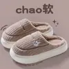 Zapatillas de Algodón Perro de Ojos Grandes Mujer Invierno Felpa Lindas Dibujos Animados Zapatillas de Algodón Interior Hogar Antideslizantes Zapatillas de Algodón Hombre
