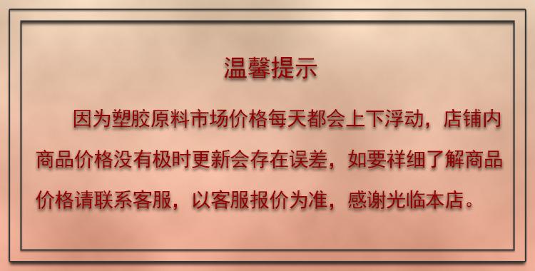 价格说明.png