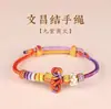 Pulsera del Festival del Bote del Dragón con Flor de Durazno y Nudo Wenchang, Pulsera Tejida a Mano de Girasol, un Regalo para el Examen de Ingreso a la Escuela Secundaria