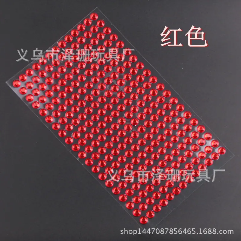 红色