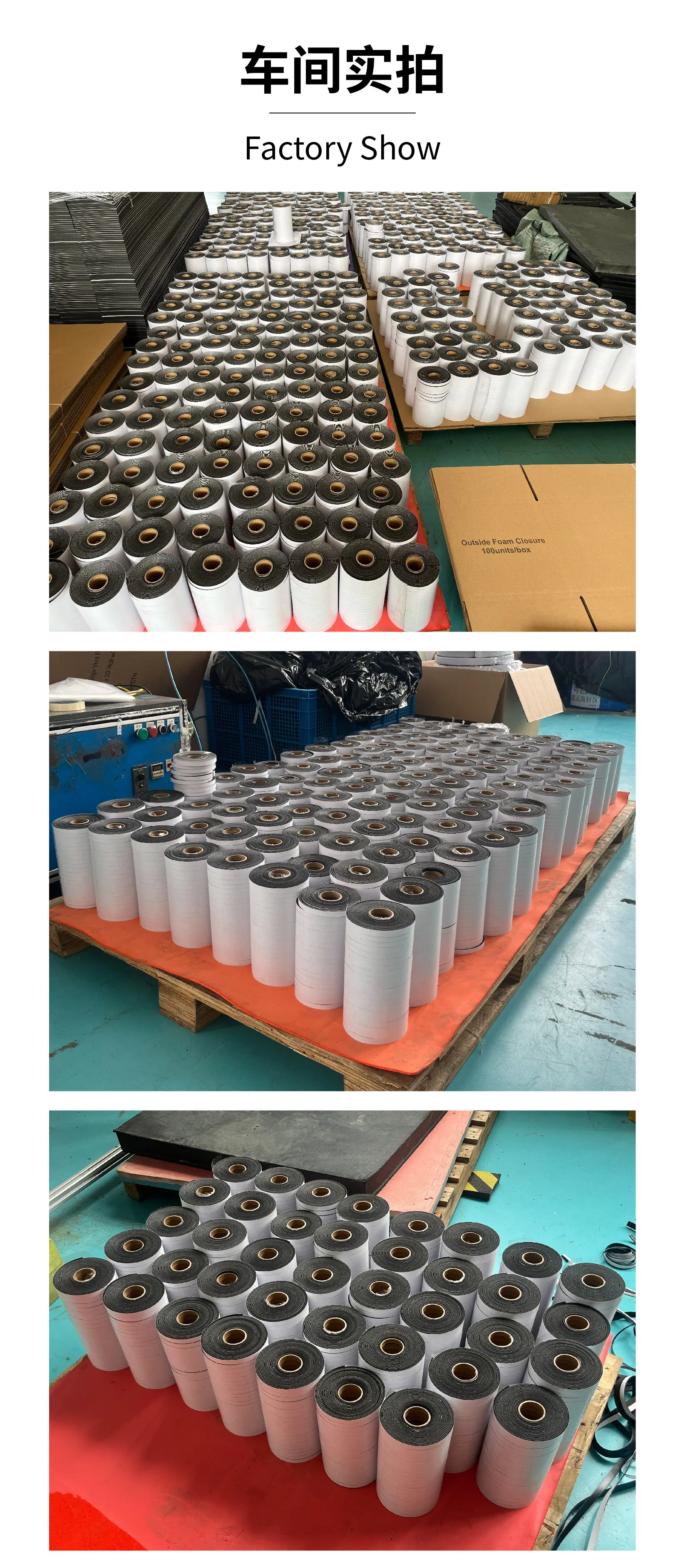 2026.6.3PVC门窗密封条详情-06.jpg