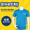 Camiseta de publicidade de fábrica verão gola redonda manga curta algodão macio camiseta com logo estampado em letras roupa de grupo