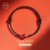Pulsera del Año Zodiacal 2026, Pulsera de Hilo Rojo para Mujer, Pulsera de Cinabrio para Nacidos en el Año de la Serpiente, Pulsera Tejida para Hombre, Amuleto de Cuentas de la Suerte, Pulsera de Hilo Rojo