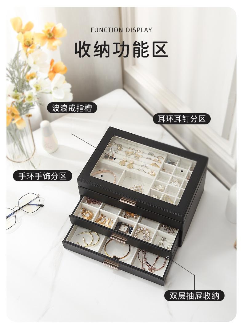 B端-翻盖开窗首饰盒790详情_03.jpg