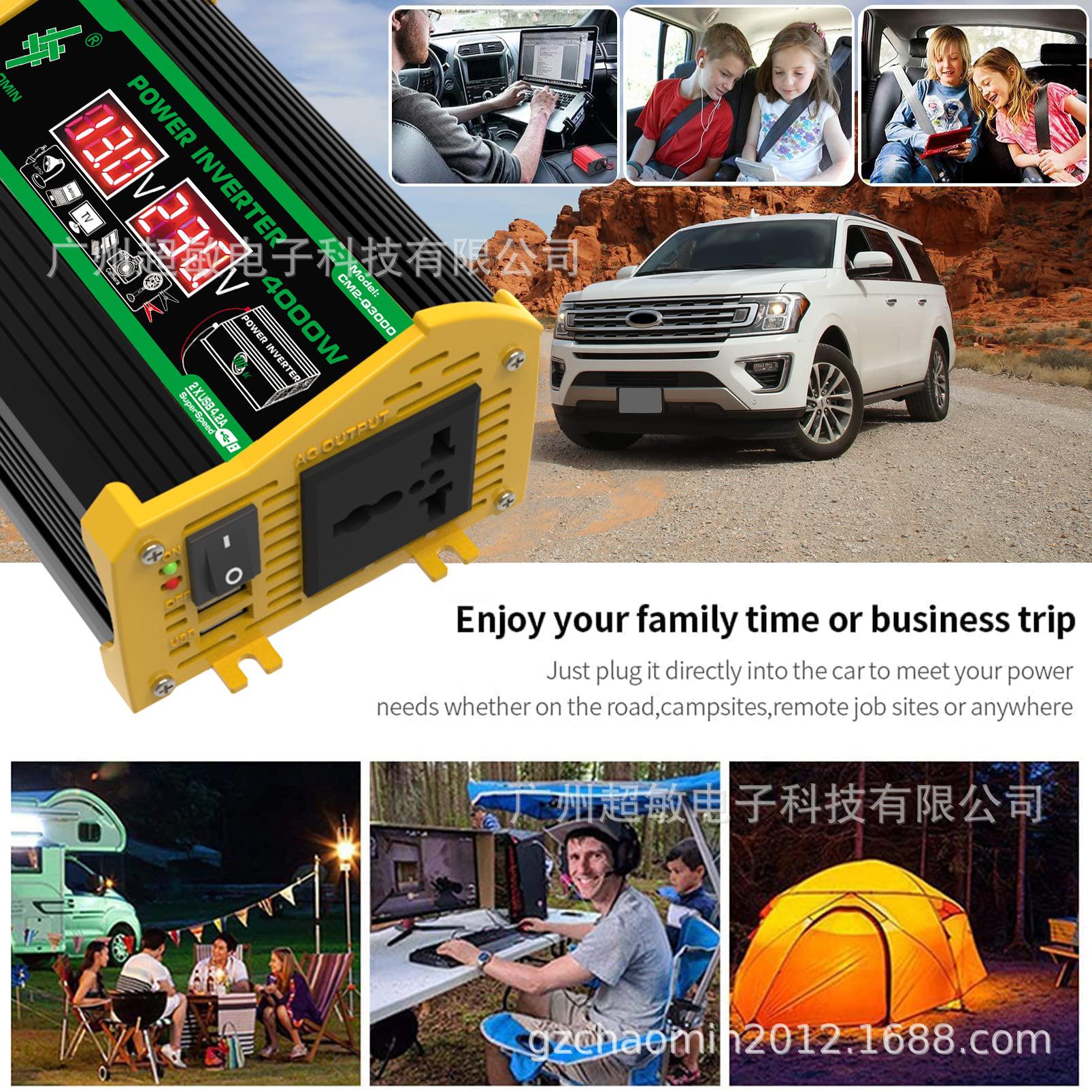 超敏 Q2系列 黑色 11 旅途.jpg