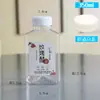 Botella de Vinagre de Rosa, Botella de Plástico Desechable, Botella de Vinagre para el Hogar, Vinagre de Mora, Botella de Vinagre de Rosa, Botella para Jugo Fresco y Té de Leche