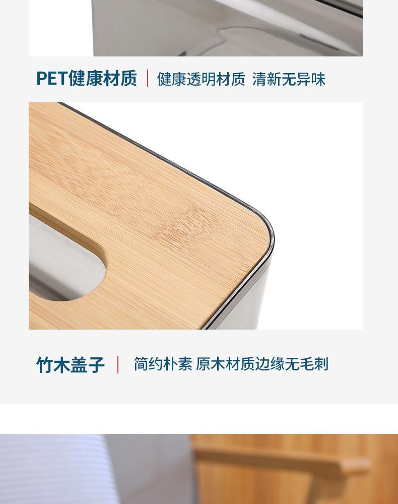 纸巾盒_12.jpg