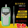 Medidor Gauss TD8620 Tianheng Medidor Tesla Reemplaza Medidor Magnético HT20 para Medir la Intensidad del Campo Magnético Instrumento Envío Gratis