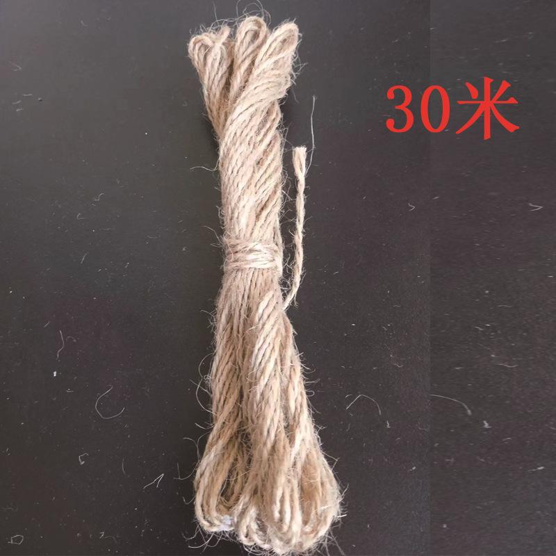麻绳2