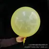 Exclusivo transfronterizo para nuevo globo Bobo Macaron de 18 pulgadas, bola redonda, globo de网红, decoración de boda, artículos para fiestas
