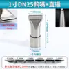 Boquilla de Pico de Pato de Acero Inoxidable Secador de Cabello Boquilla de Boca Plana Espacio Ajustable Cuchilla de Aire Ventilador Soplador Cabezal Aspersor en Forma de Abanico