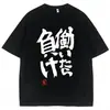Camiseta Anime Shuangye Anzu Mismo Estampado con Caracteres Chinos Camiseta Estilo Cosplay Moda Verano Camiseta para Mujer Estilo Callejero