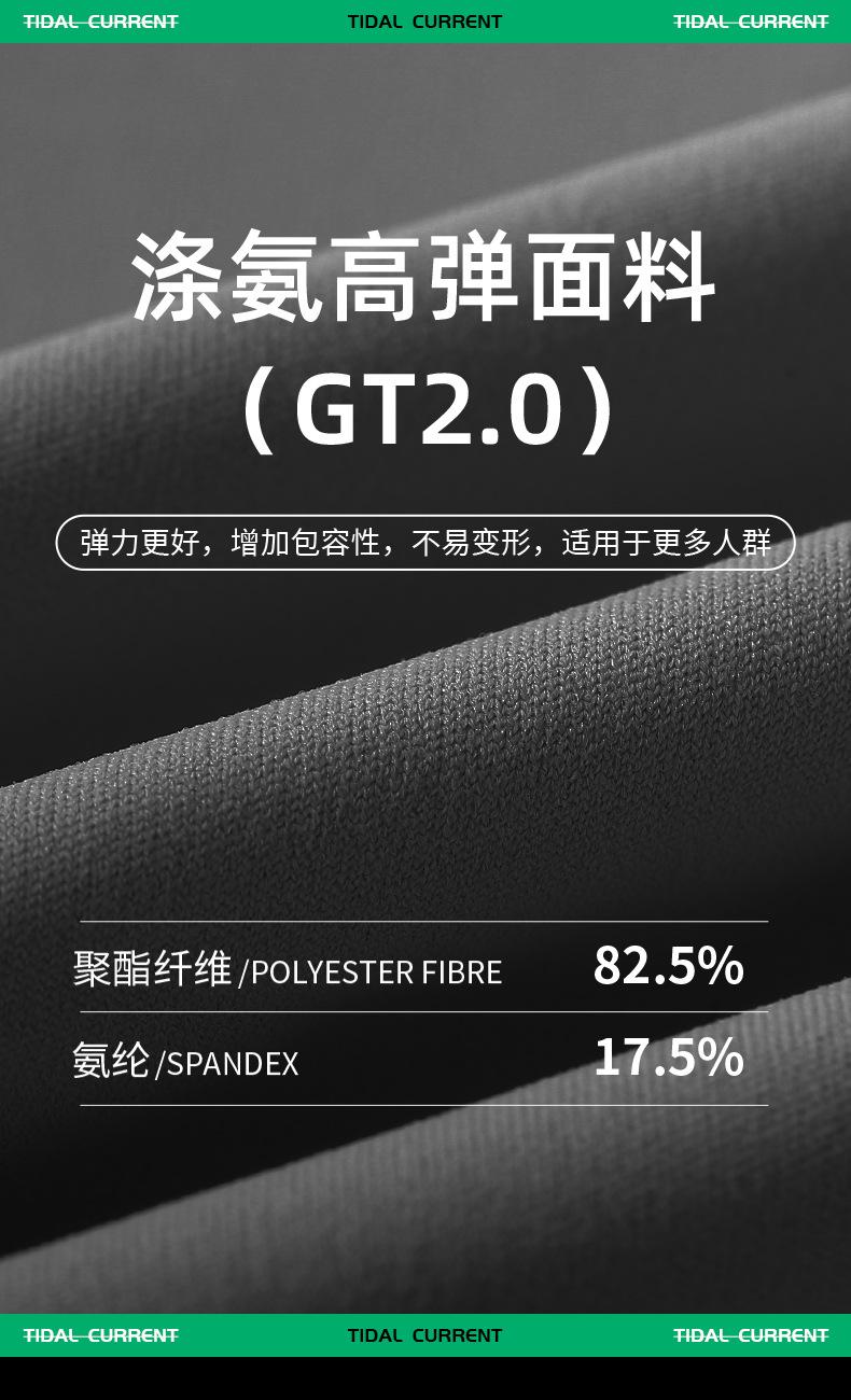 切线半拉链长袖_04
