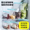 Sacos de Armazenamento de Roupas Atacado Selados Sacos para Mãe e Bebê Auto-Selantes Impermeáveis Espessados Alargados Zíper de Grau Alimentício Pequenos Sacos para Porcionamento