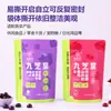 Bolsa autosellante tipo stand-up personalizada para gomitas dietéticas, espino blanco, molleja de pollo y productos de salud con luteína