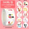 500 Pegatinas Pegatinas en Rollo Más Vendidas Colección Grande de Ins de Aspecto Elevado Lindas de Dibujos Animados Pegatinas Decorativas para Bloc de Notas Pegatinas de Sellado