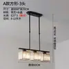 Lámpara de araña para restaurante Postmoderna Luz de lujo Atmosférica Rectangular Simple Creativa Lámpara de cristal para sala de estar Nórdica Lámpara de mesa para mesa de comedor de bar