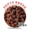 Venda Direta da Fábrica Petiscos para Cachorros Cubos de Carne Bovina para Filhotes, Cães Pequenos e Grandes, Teddy, Golden Retriever, Recompensas para Treinamento de Cães, Roer