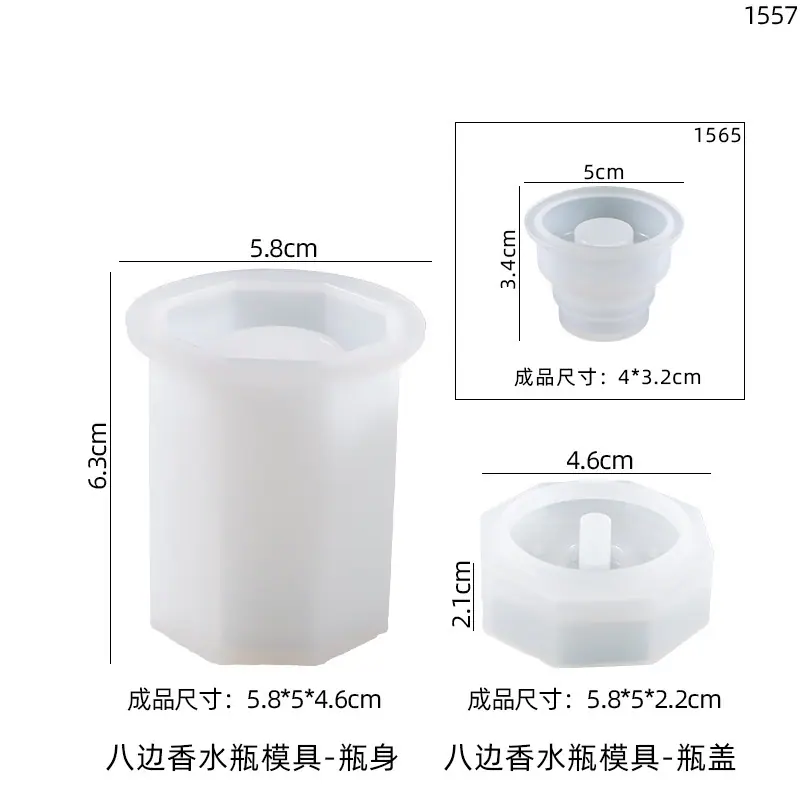 八边