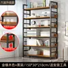 Estantería de Piso Estante de Almacenamiento Simple para el Hogar Estante de Acero y Madera Estante de Almacenamiento para Niños Estantería de Hierro Multicapa Estante de Almacenamiento