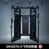 Jaula de Pájaros Pequeña Entrenador Multifuncional, Equipo de Gimnasio Multifuncional para Entrenamiento de Resistencia, Entrenador Jaula de Pájaros Grande