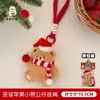 Boneca de Pelúcia de Natal Pequeno Pingente Coração de Menina Chaveiro de Mochila Pingente Fofo Boneca Versátil Cordão de Boneca