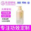 Gel de Ducha Champú Gardenia Sal Marina Aminoácidos Fragancia de Larga Duración Hidratante Humectante Fábrica de Fragancias Personalizado OEM