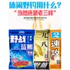 Cebo de Pesca Lao Gui 918 Batalla Salvaje Carpa Azul Carpa Caracol No. Set de 2 918 Sabores Antiguos para Pesca de Carpa y Carpa Crucian en Aguas Salvajes, Acción Rápida, Olor a Pescado y Fragante