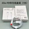 Cable de Carga Rápida Apple Pd20W Tipo Dual Typec Cable de Datos Adecuado para Teléfono Móvil Apple 15/14 Cable de Carga para iPhone