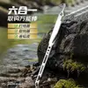 Extractor de anzuelos seis en uno para pesca, nuevo tipo de extractor de anzuelos de pesca, acero inoxidable, multifuncional, no daña la línea, dispositivo rápido para atar la línea
